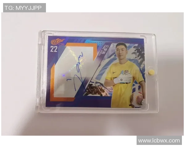 编年史足球球星卡收藏价值分析及市场前景探讨